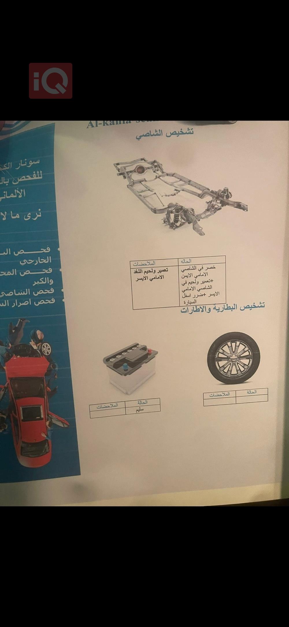 هيونداي كونا